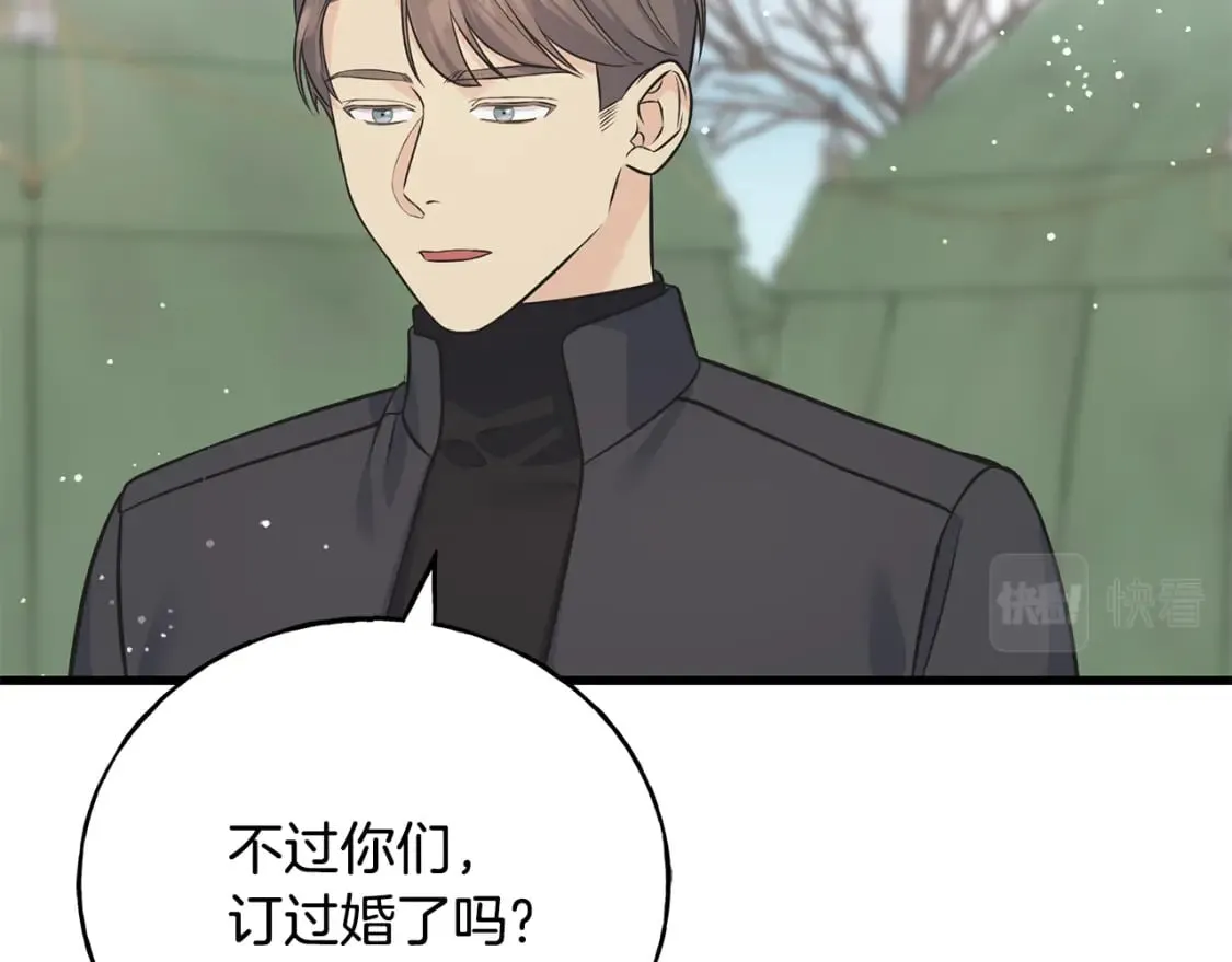 第90话 她怎么能这样 第55页