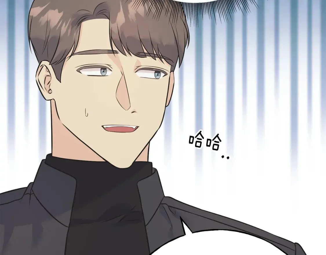 第90话 她怎么能这样 第109页