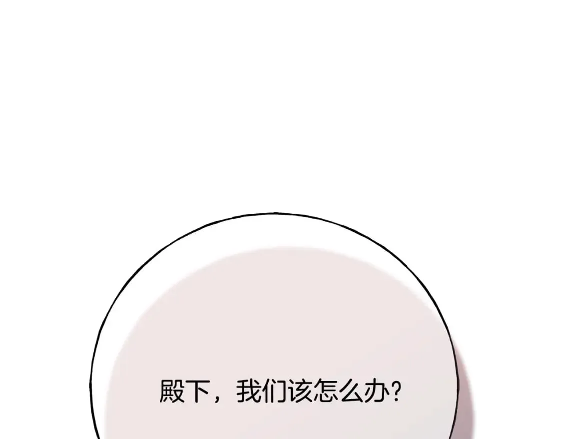 第90话 她怎么能这样 第124页