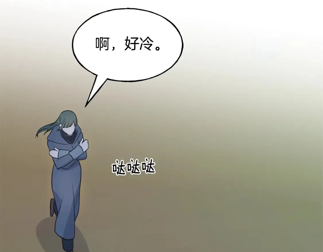 第90话 她怎么能这样 第126页