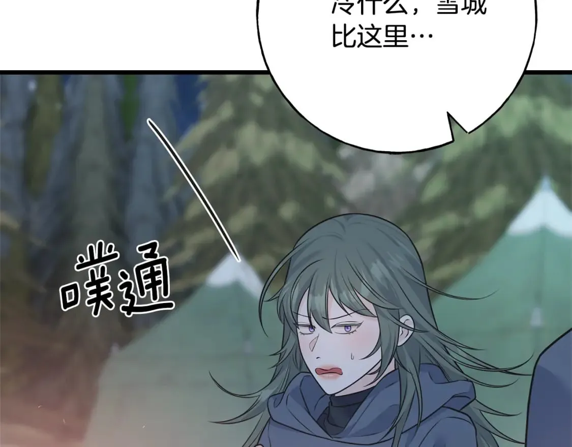 第90话 她怎么能这样 第129页