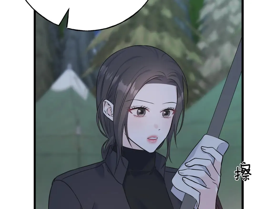 第90话 她怎么能这样 第132页