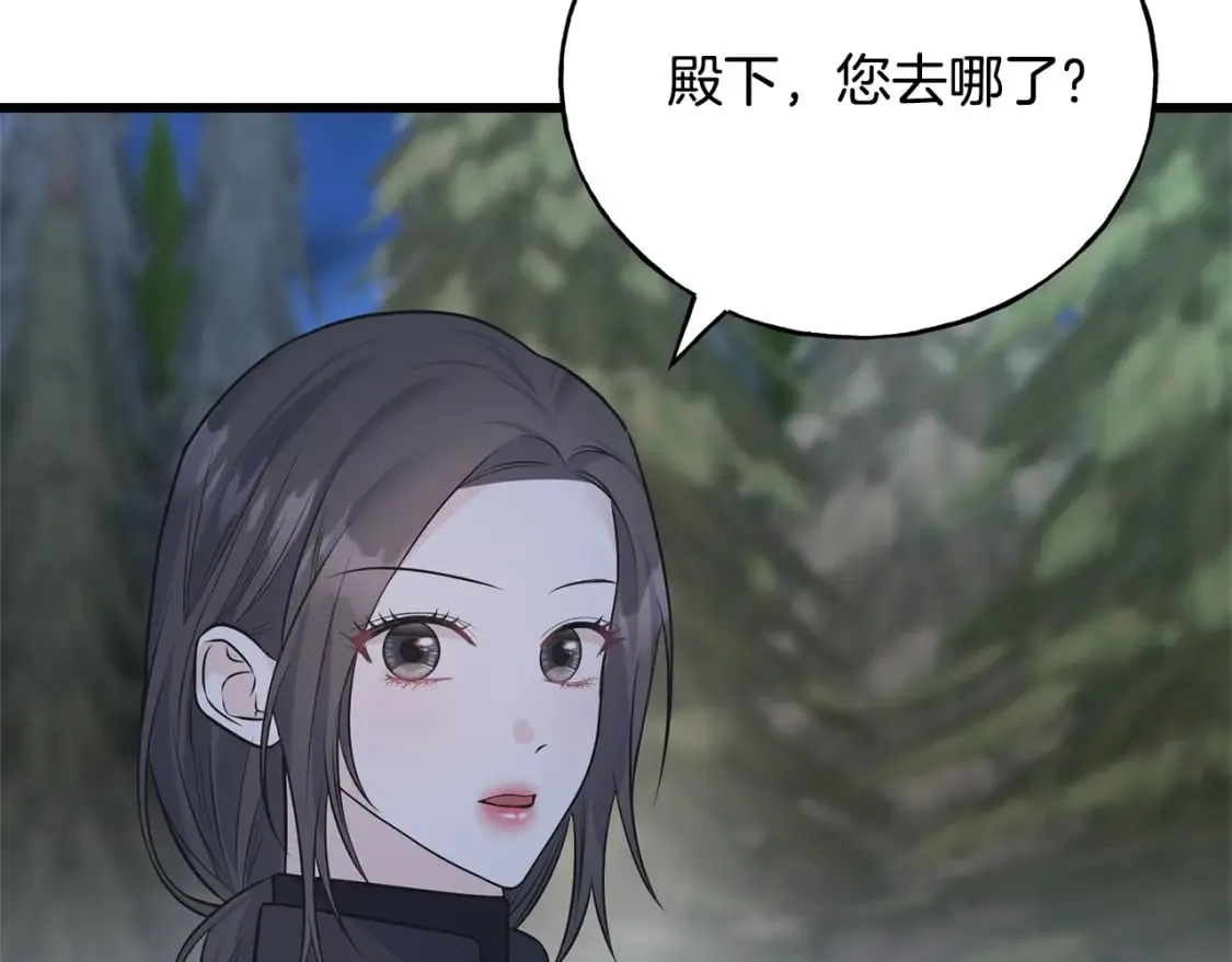 第90话 她怎么能这样 第179页