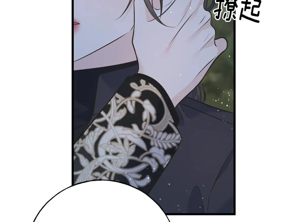 第90话 她怎么能这样 第193页