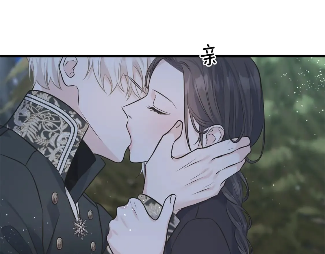 第90话 她怎么能这样 第200页