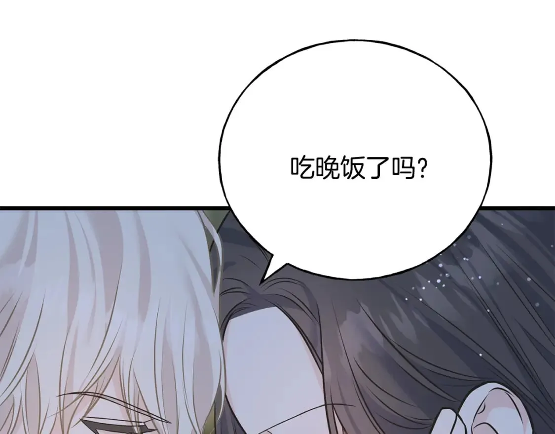 第90话 她怎么能这样 第202页