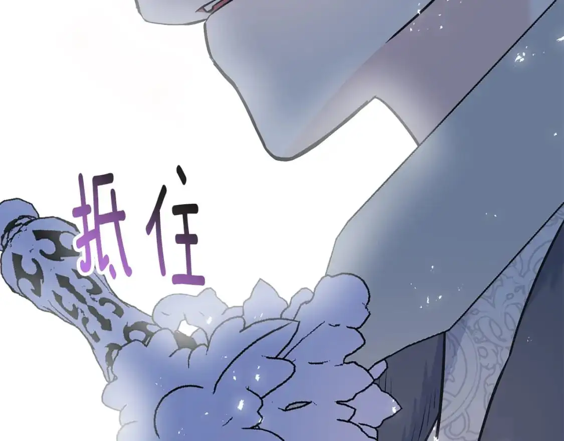 第99话 她还活着 第6页