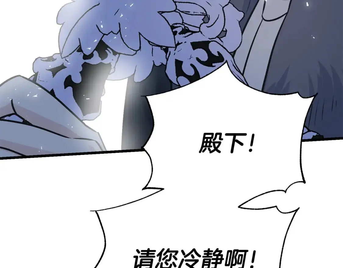 第99话 她还活着 第7页