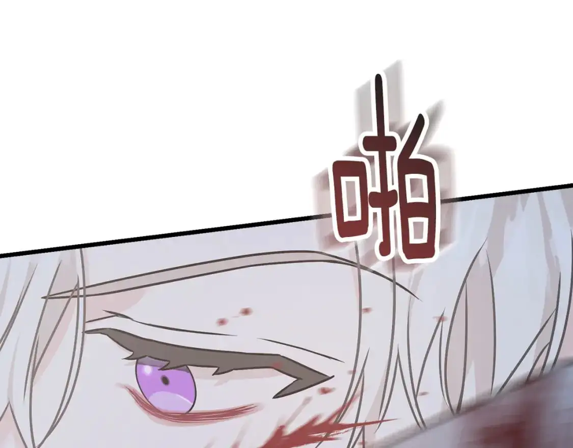 第99话 她还活着 第10页