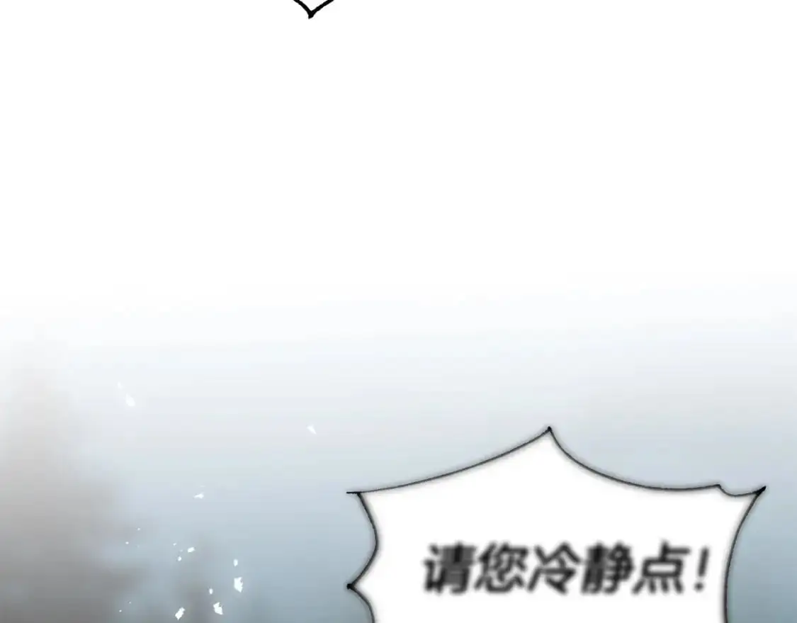 第99话 她还活着 第12页