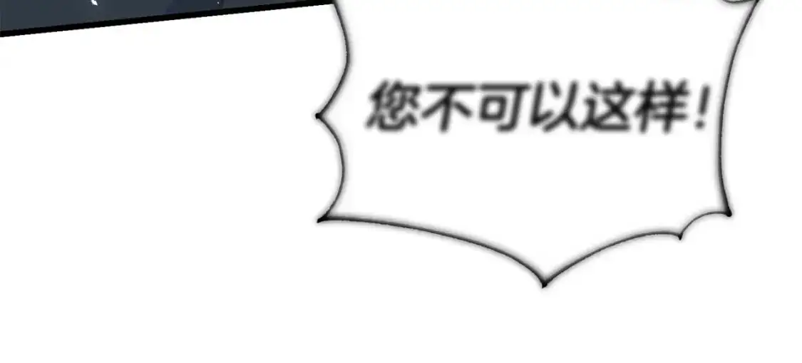 第99话 她还活着 第15页