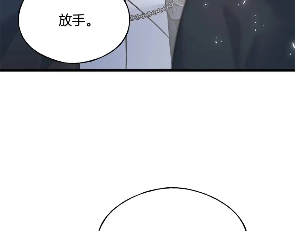 第99话 她还活着 第33页