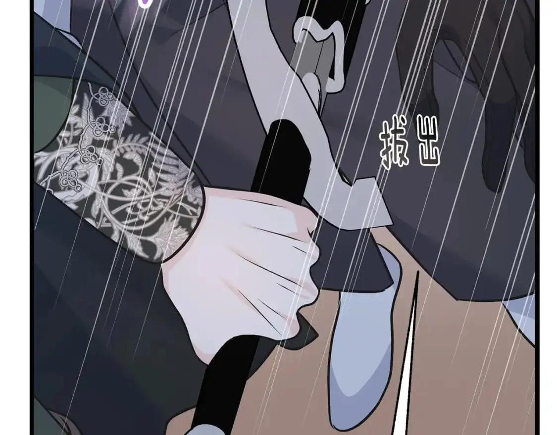 第99话 她还活着 第40页