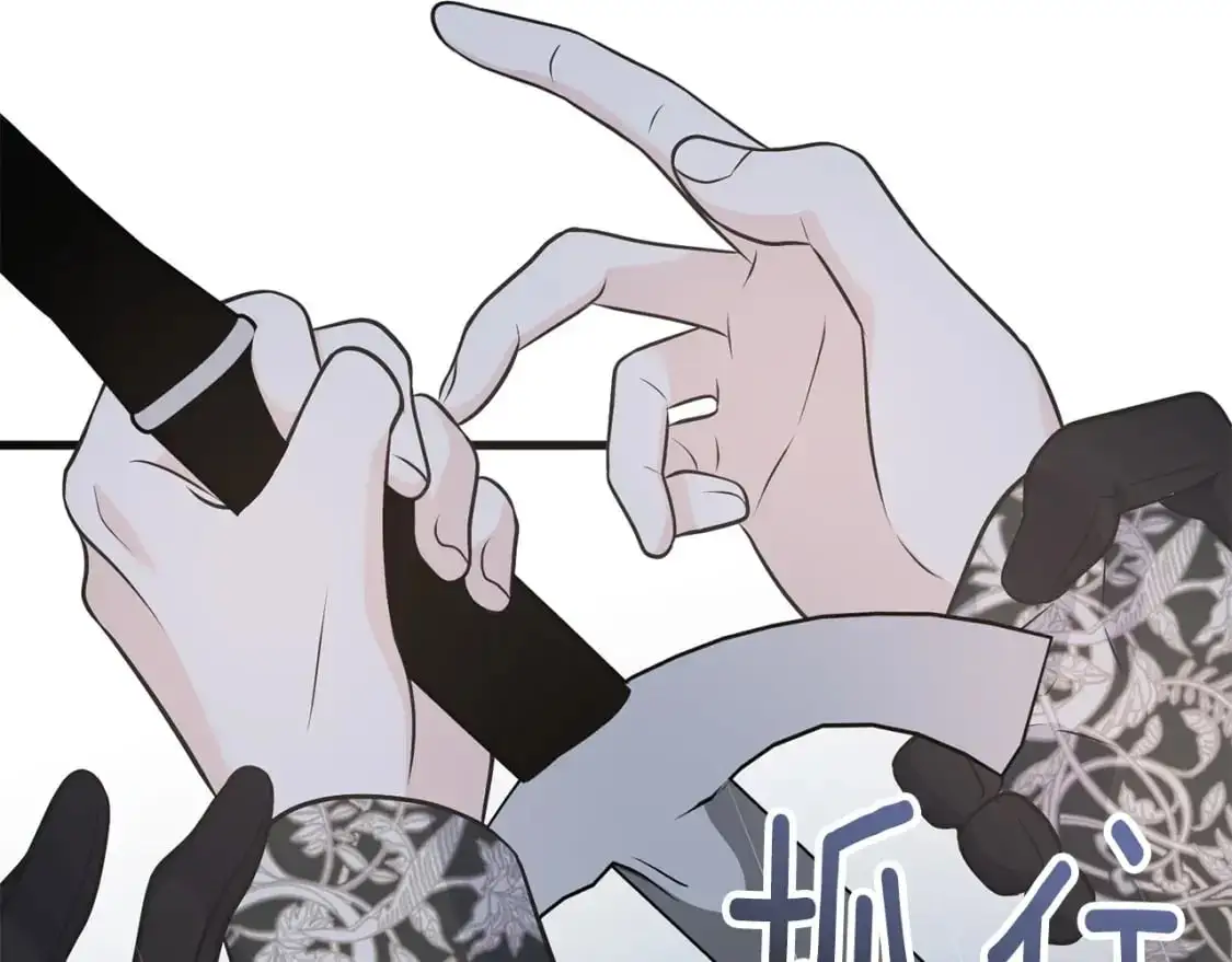 第99话 她还活着 第42页