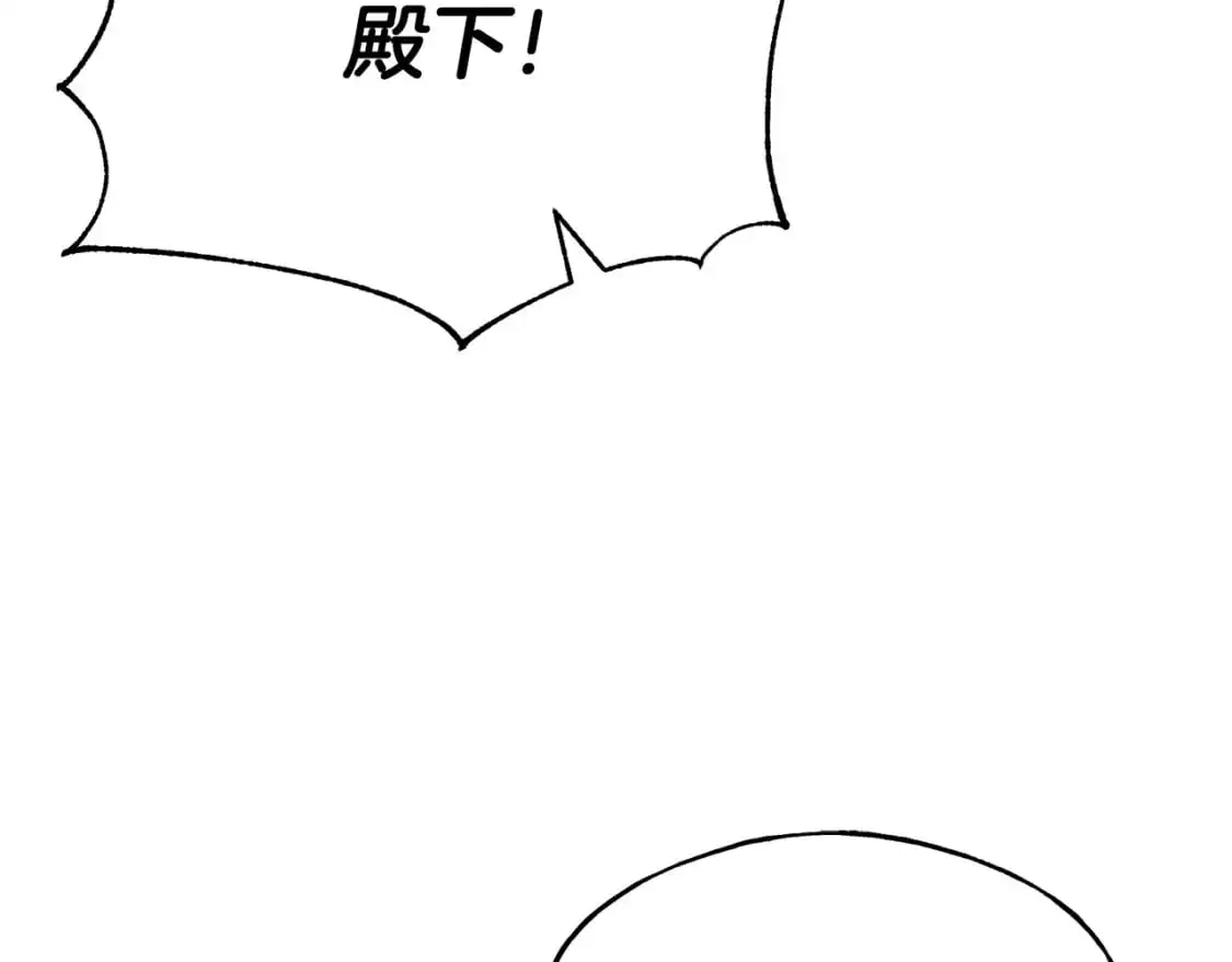 第99话 她还活着 第44页