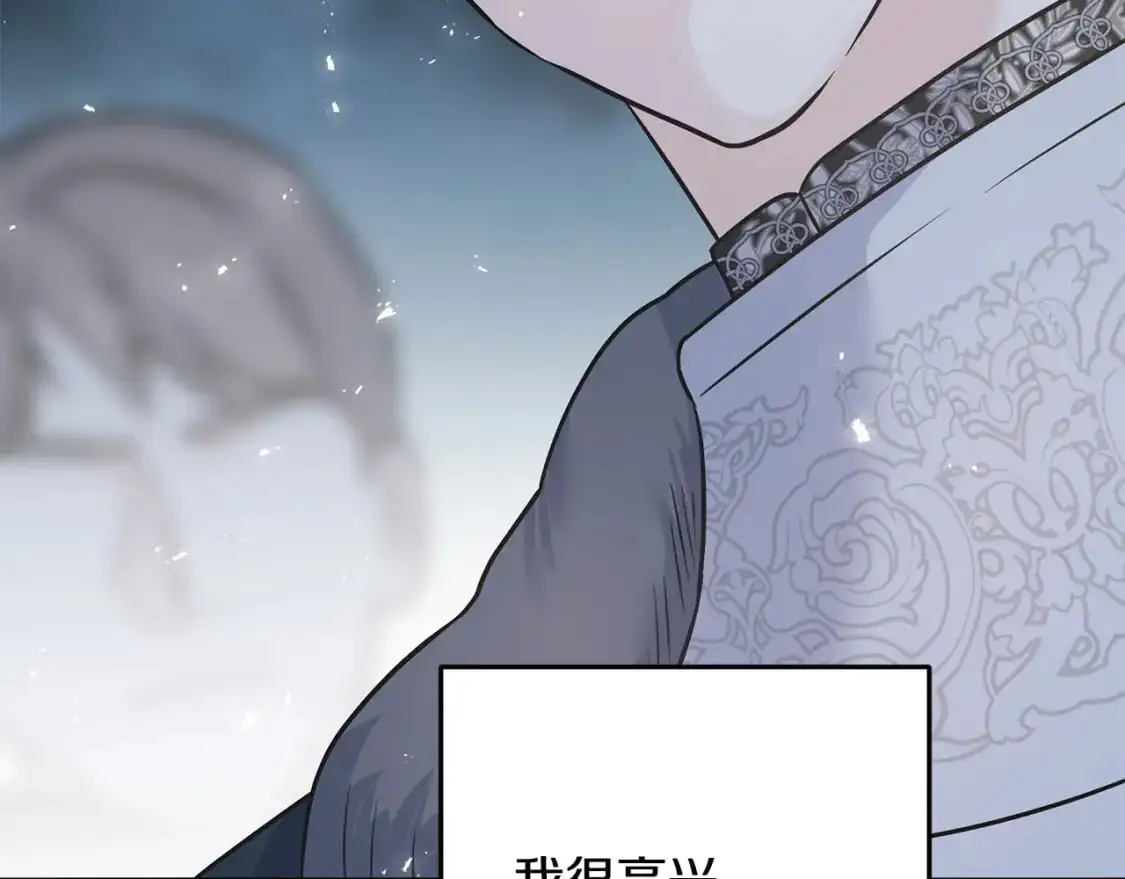 第99话 她还活着 第49页