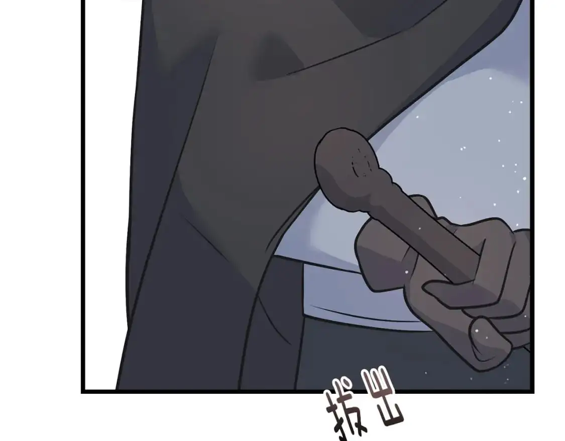 第99话 她还活着 第84页