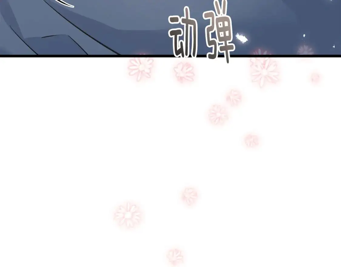 第99话 她还活着 第91页