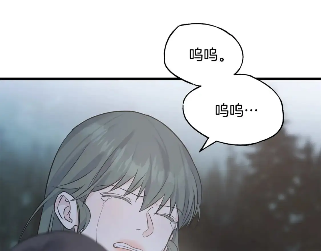 第99话 她还活着 第94页