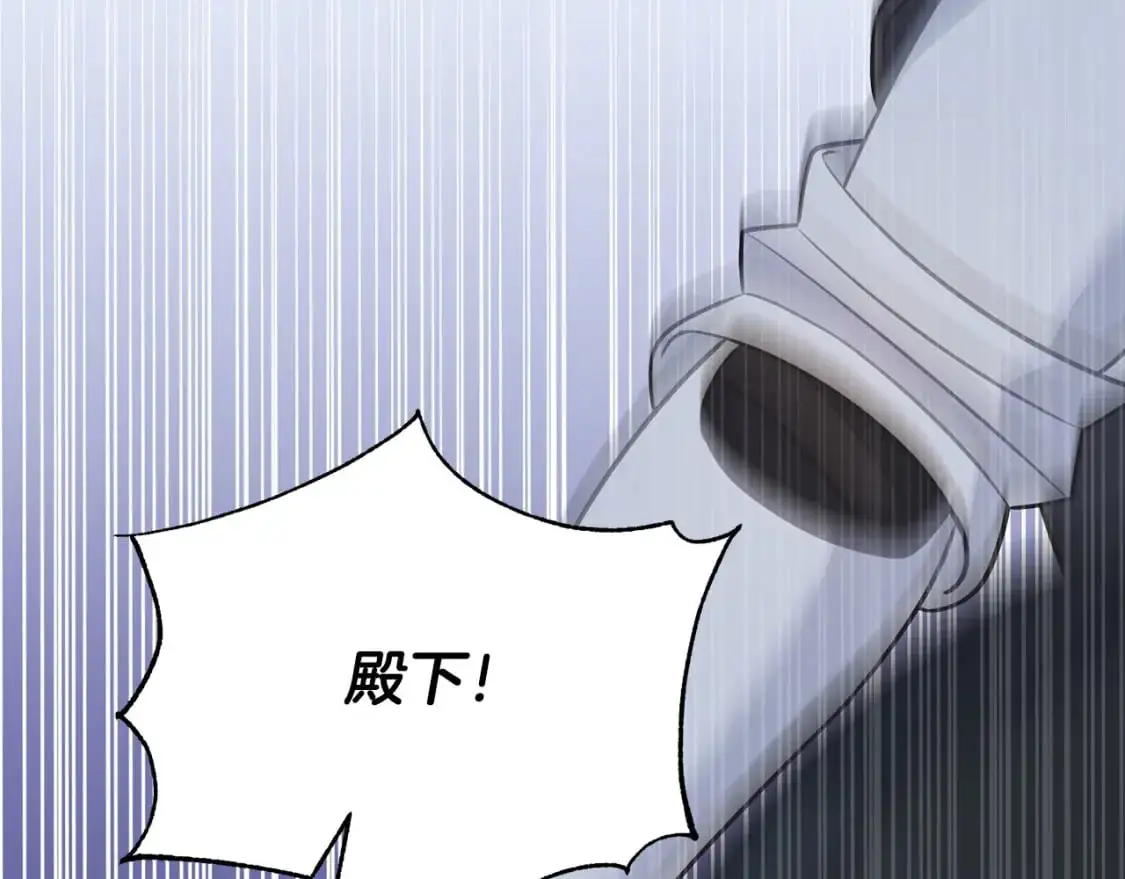 第99话 她还活着 第110页
