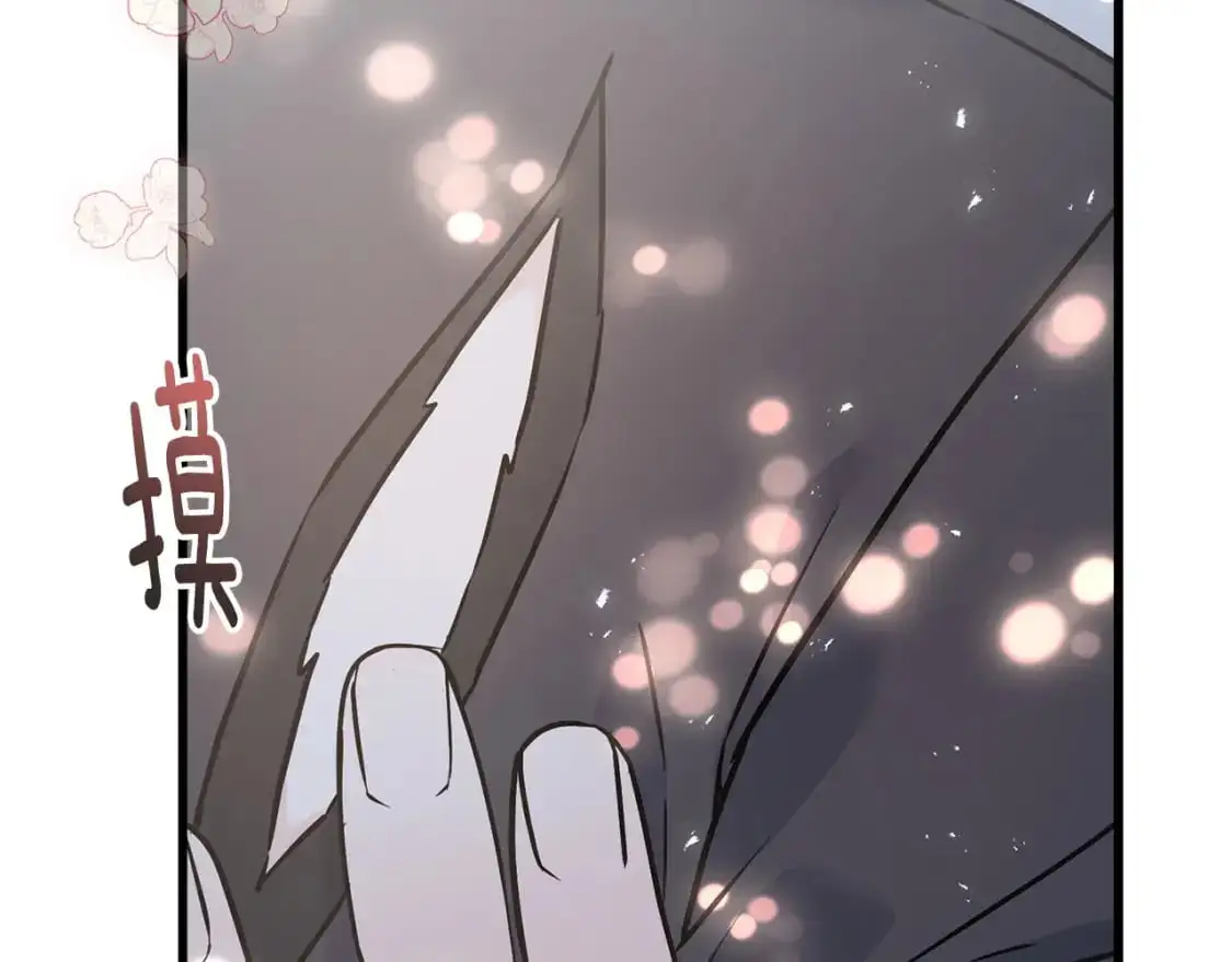 第99话 她还活着 第143页