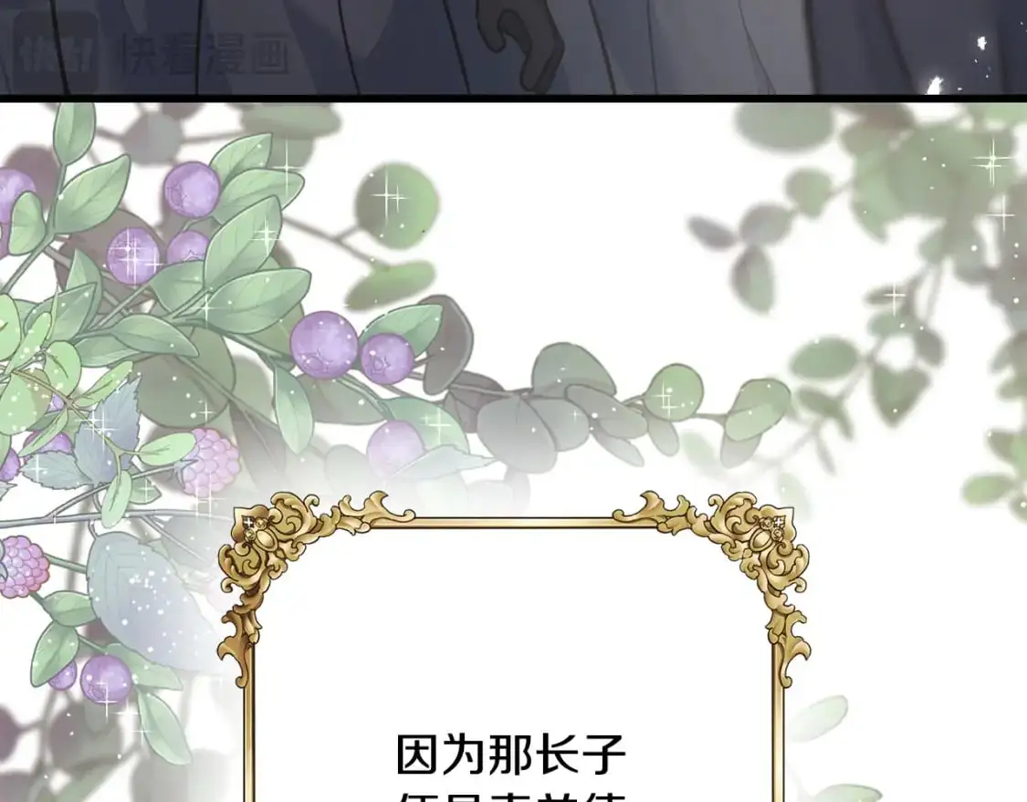 第99话 她还活着 第155页