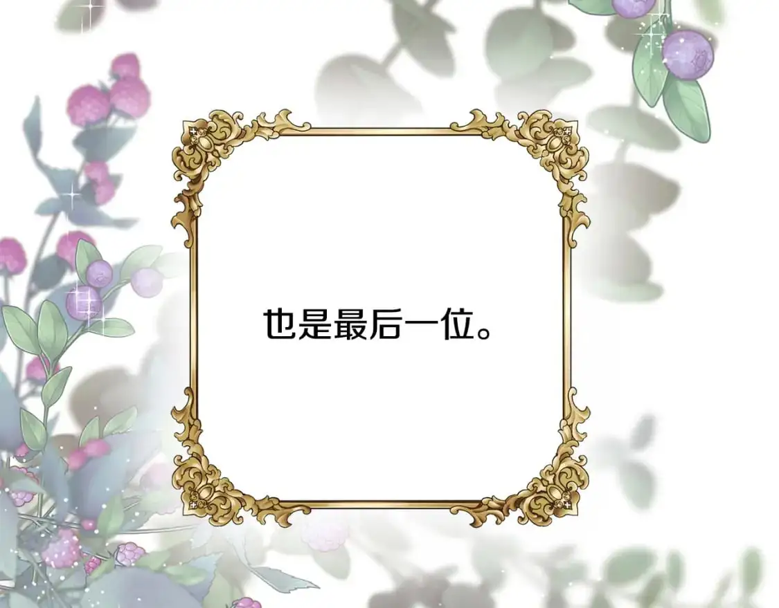 第99话 她还活着 第168页