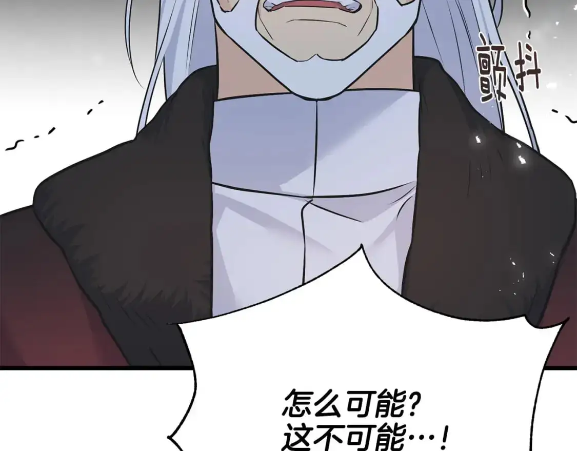 第99话 她还活着 第171页