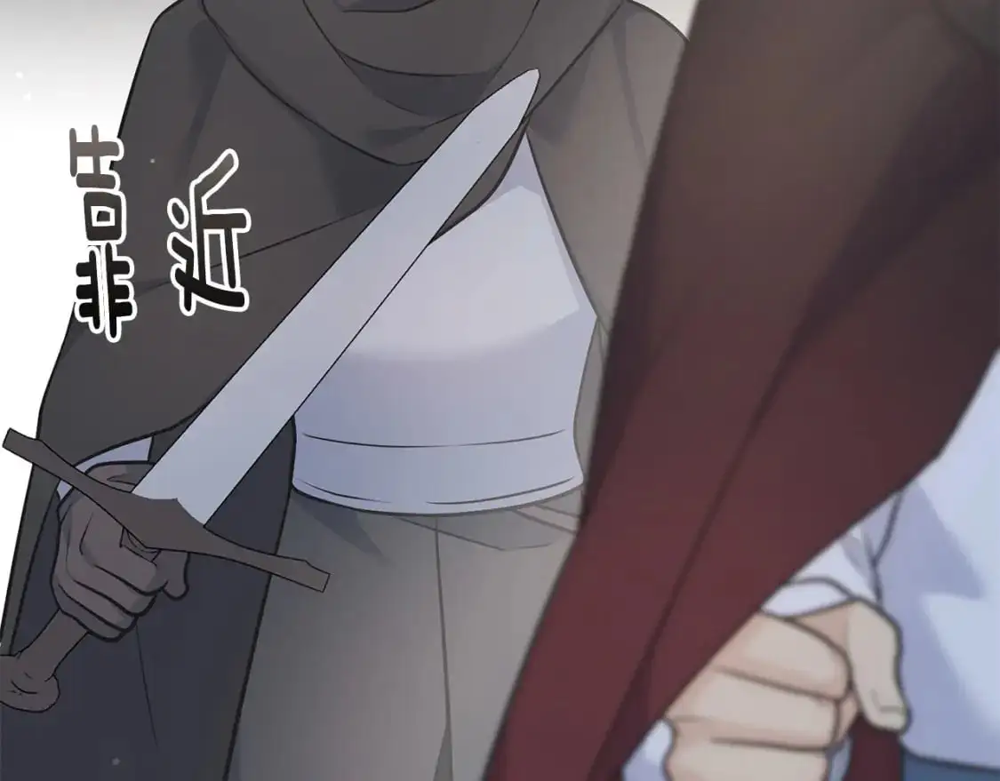 第99话 她还活着 第174页