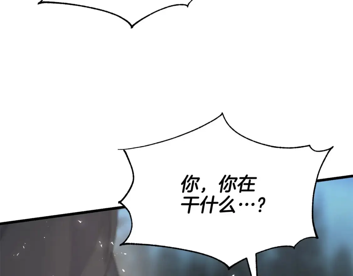 第99话 她还活着 第181页
