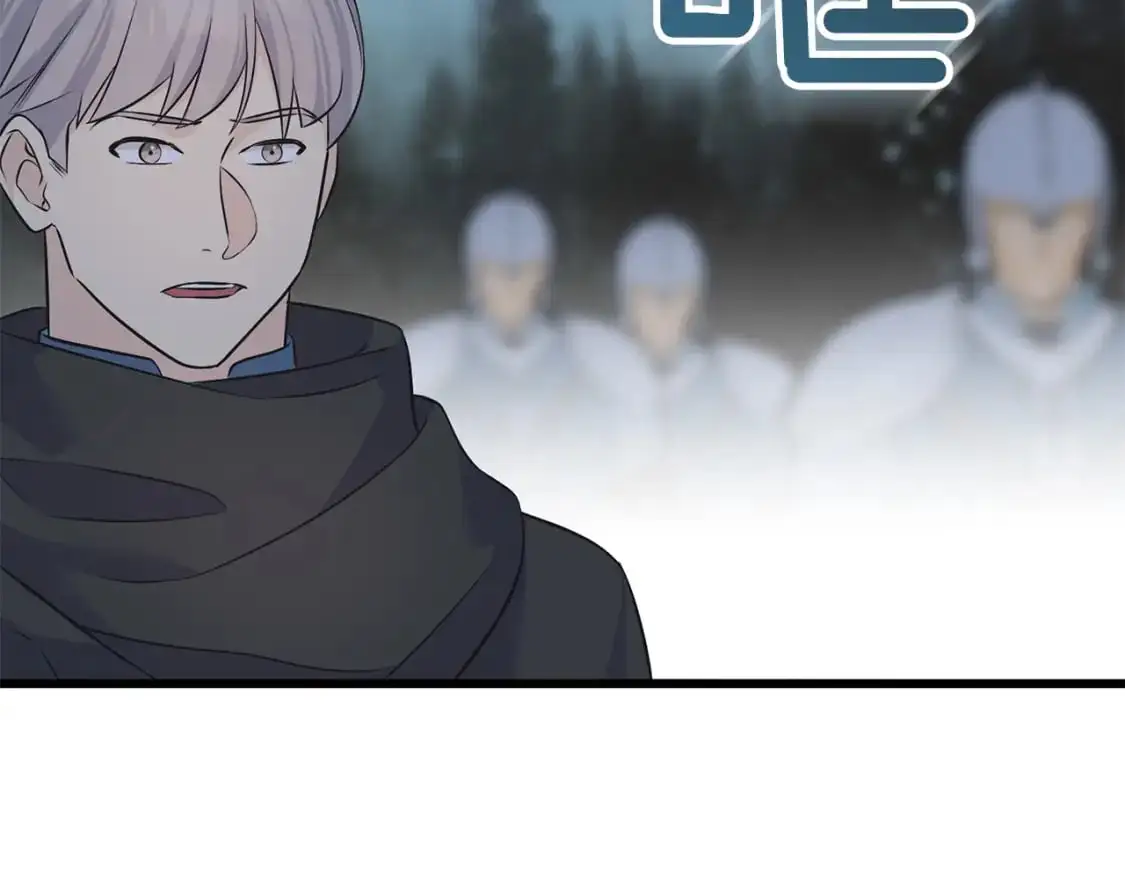 第98话 同归于尽 第33页