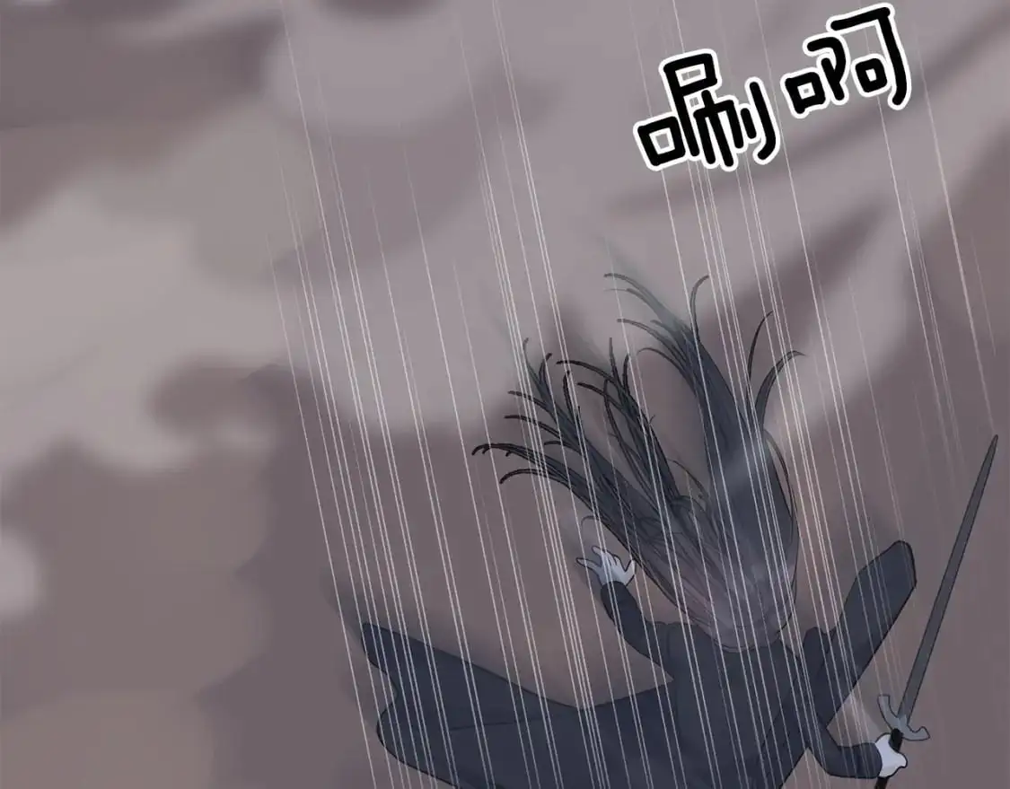 第98话 同归于尽 第58页