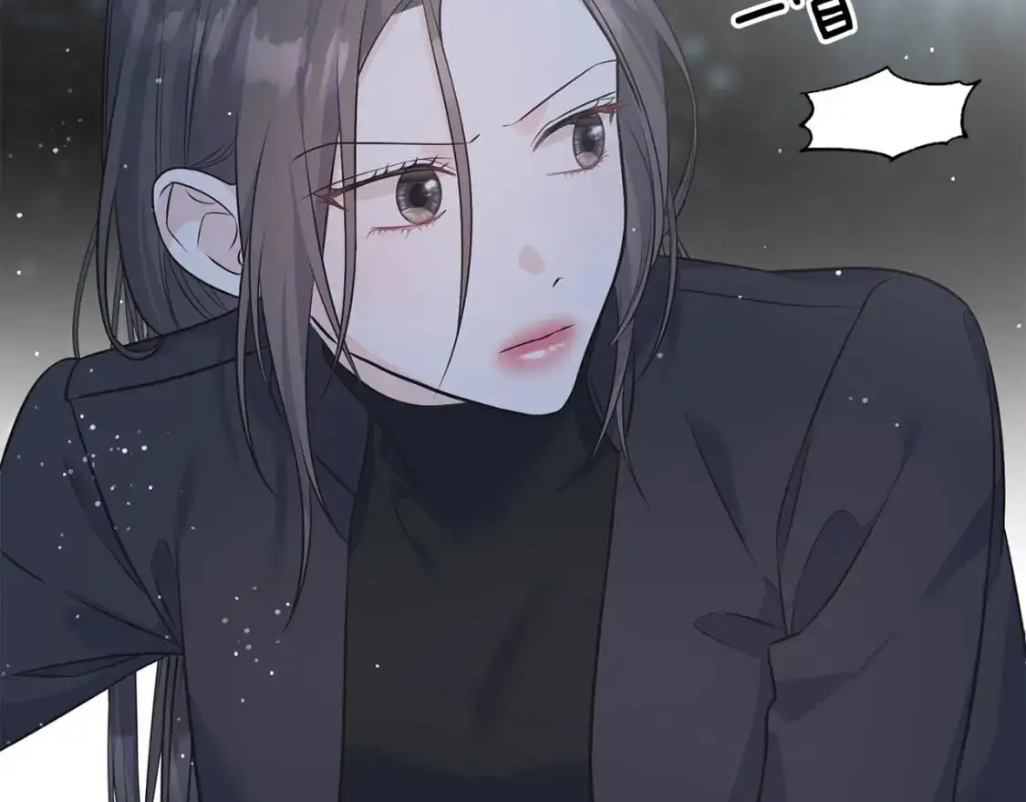 第98话 同归于尽 第61页