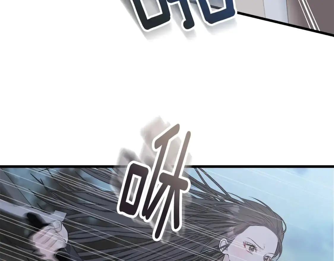 第98话 同归于尽 第85页