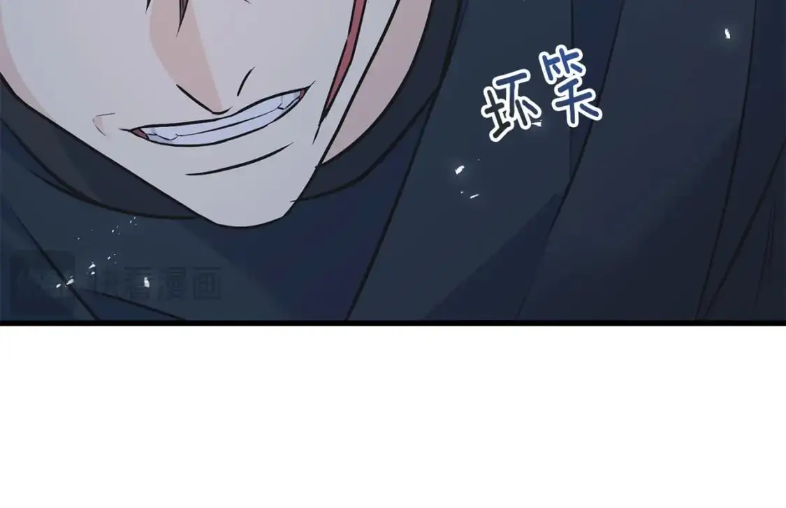 第98话 同归于尽 第89页