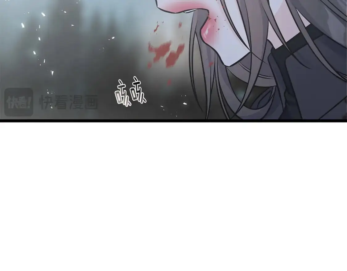 第98话 同归于尽 第111页