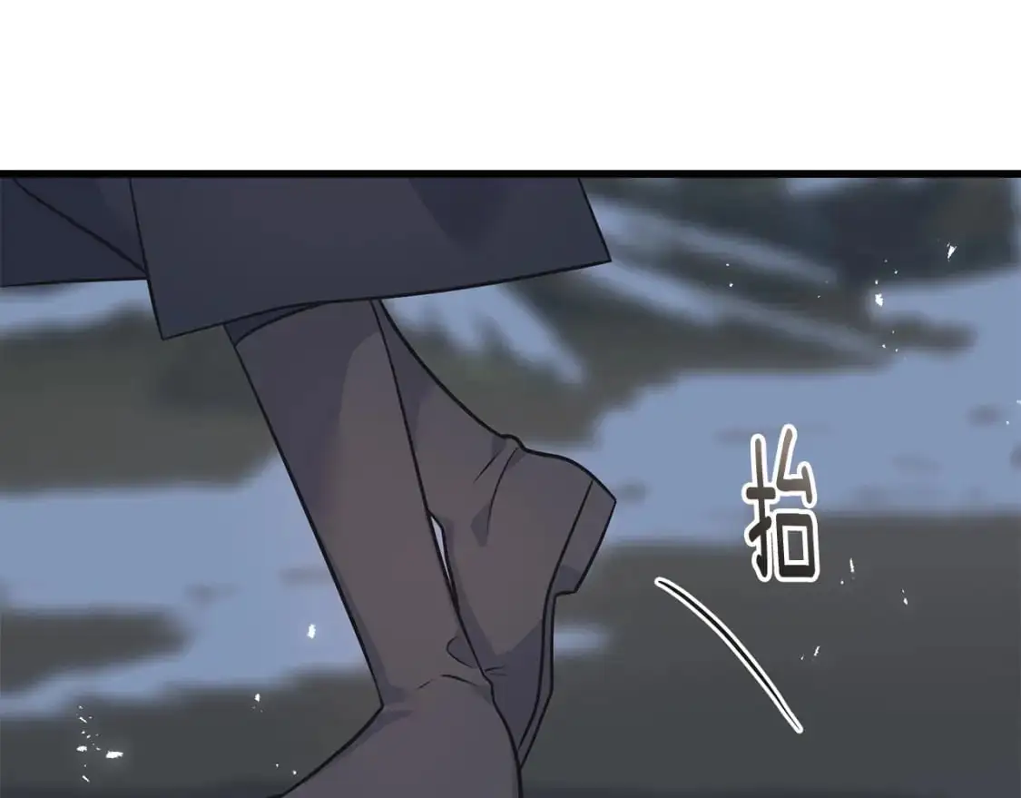 第98话 同归于尽 第116页