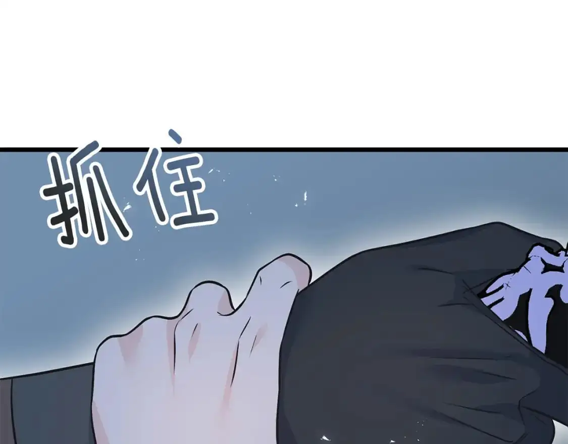 第98话 同归于尽 第121页