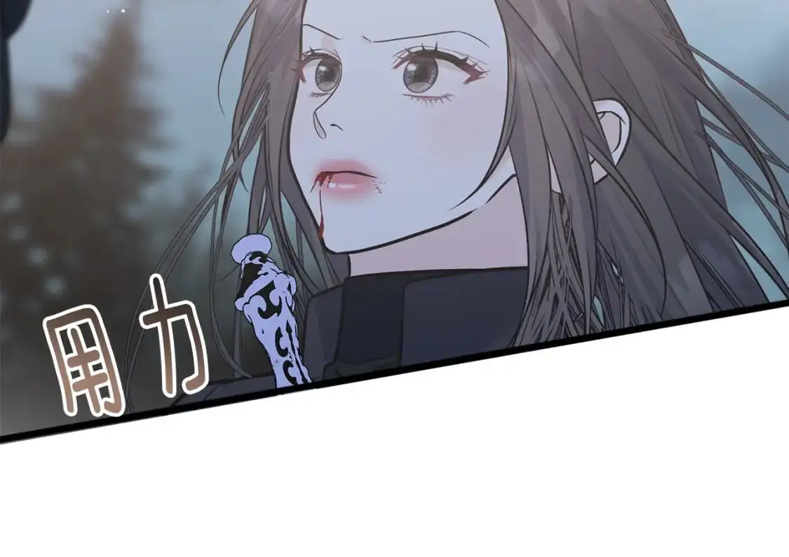 第98话 同归于尽 第124页