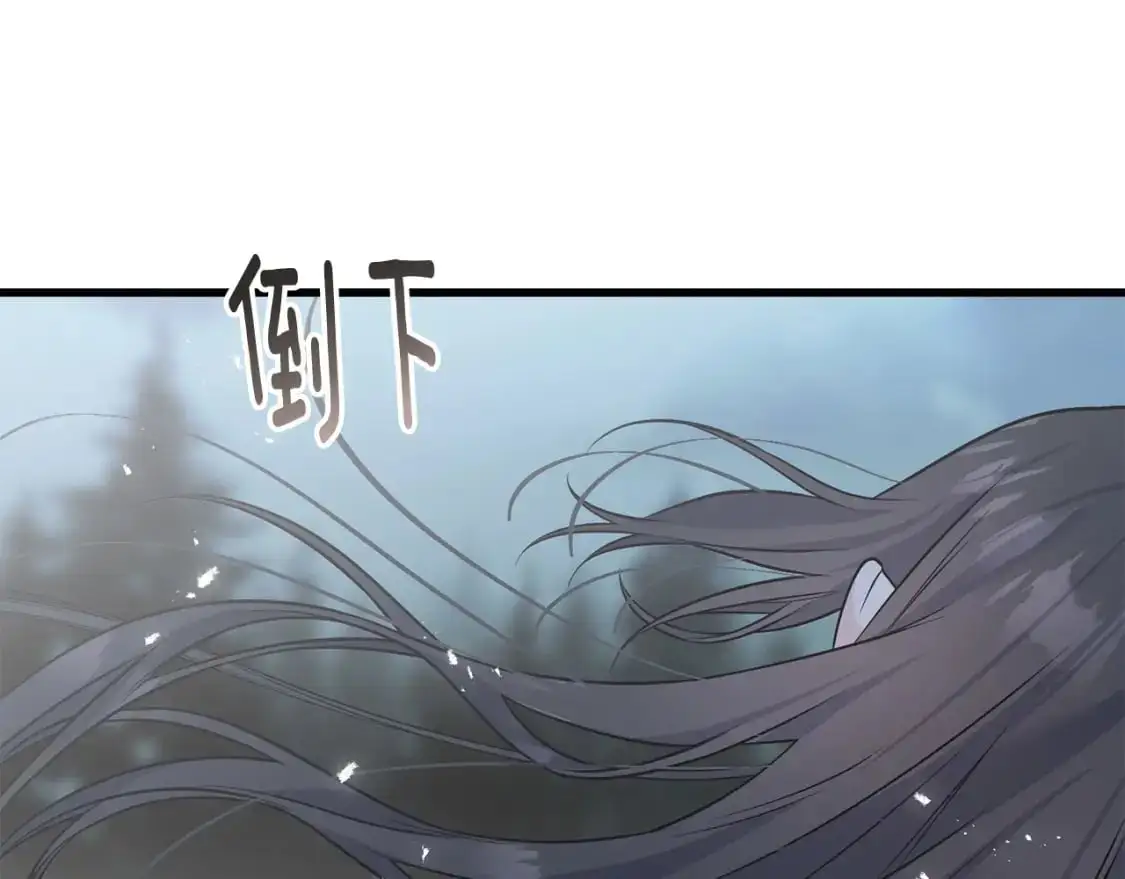 第98话 同归于尽 第154页