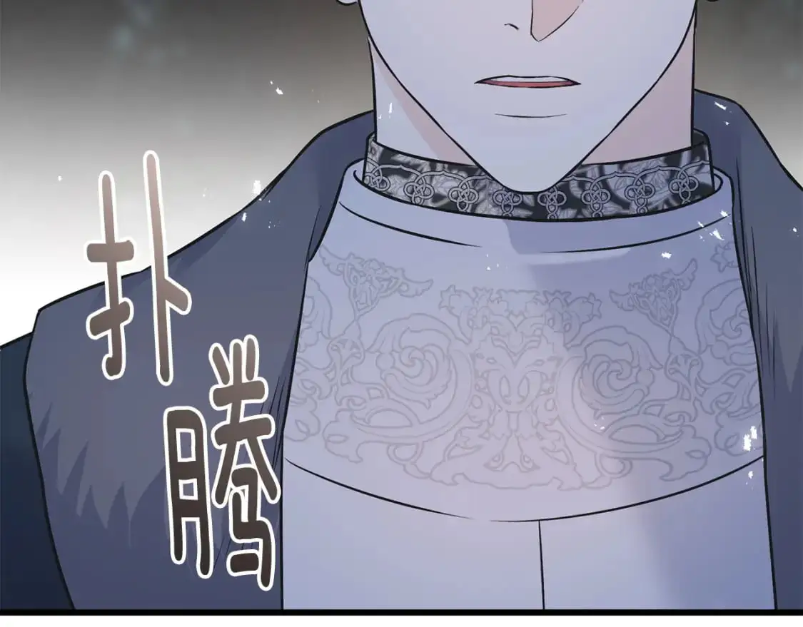 第98话 同归于尽 第159页