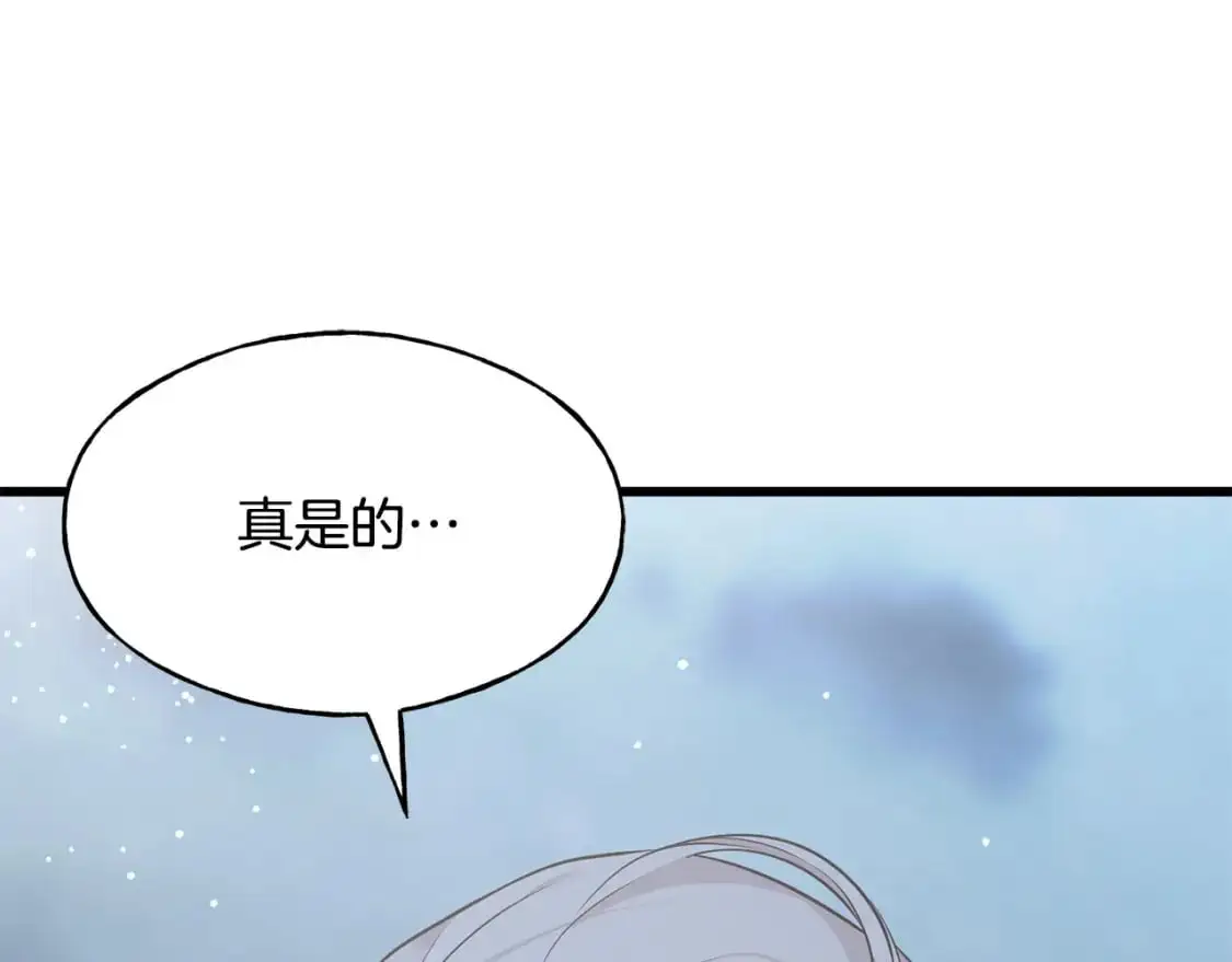第98话 同归于尽 第182页
