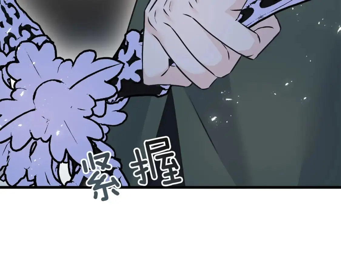 第98话 同归于尽 第197页