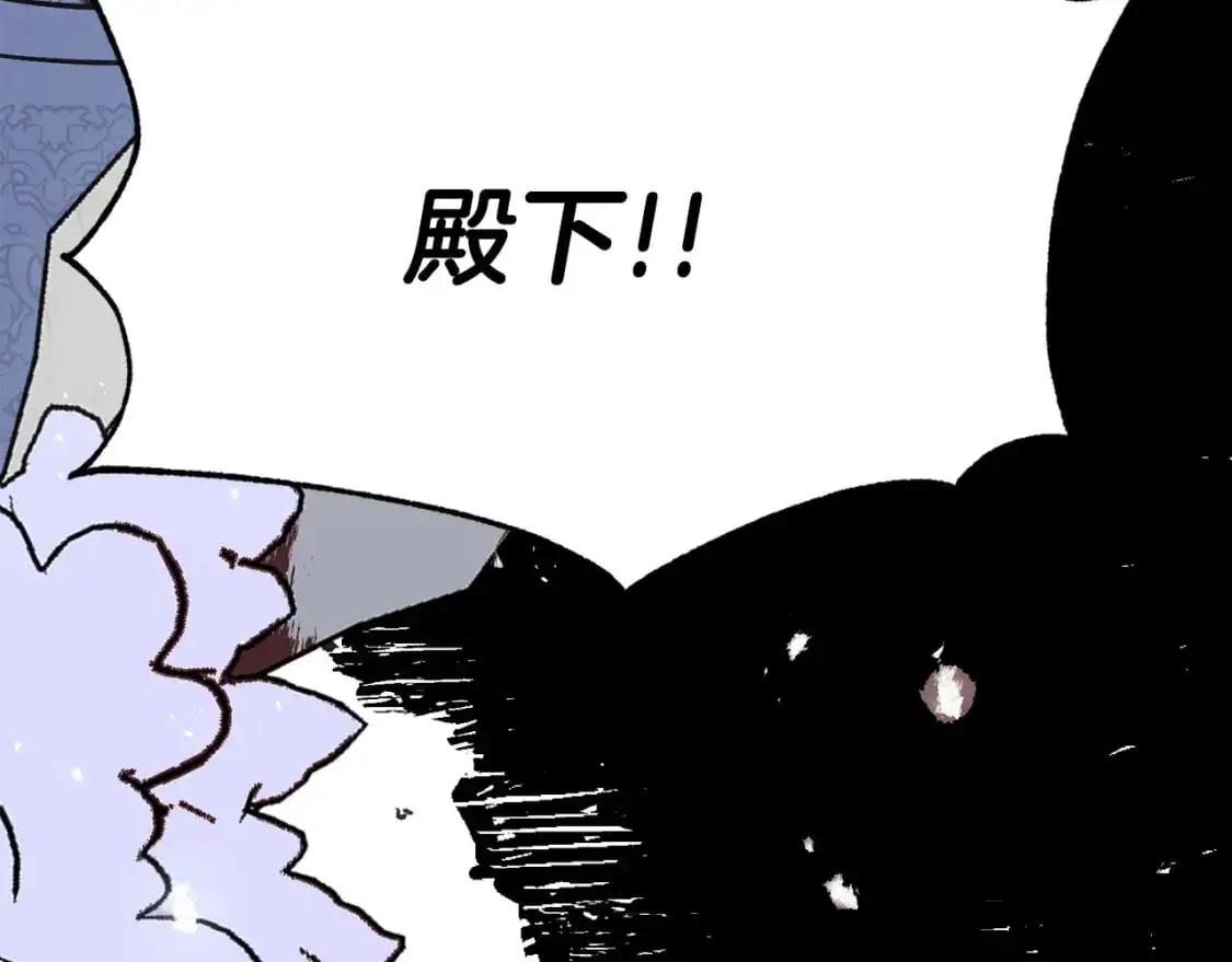第98话 同归于尽 第203页