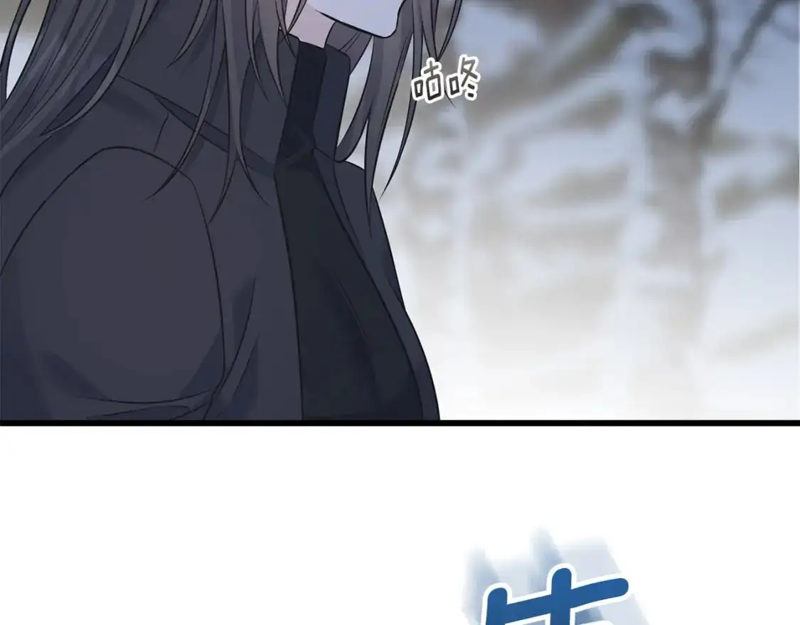 第97话 绝对不能倒下 第7页