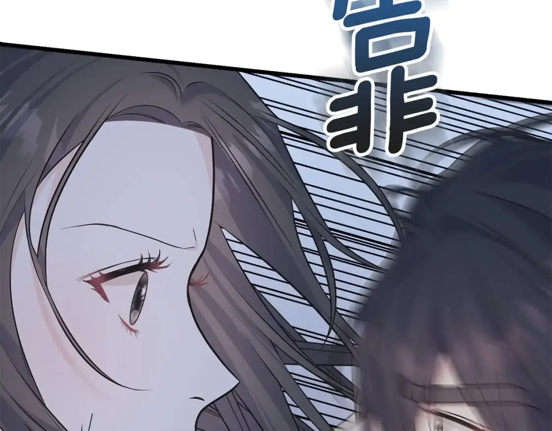 第97话 绝对不能倒下 第8页