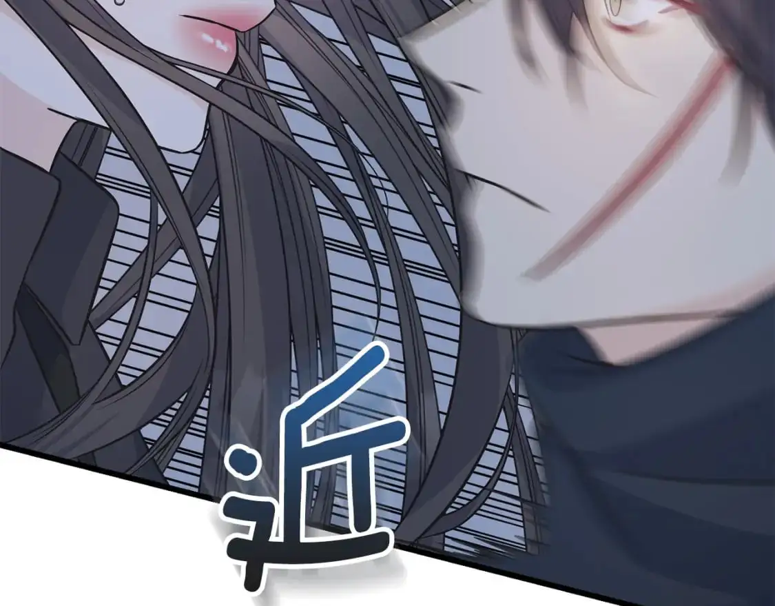 第97话 绝对不能倒下 第9页
