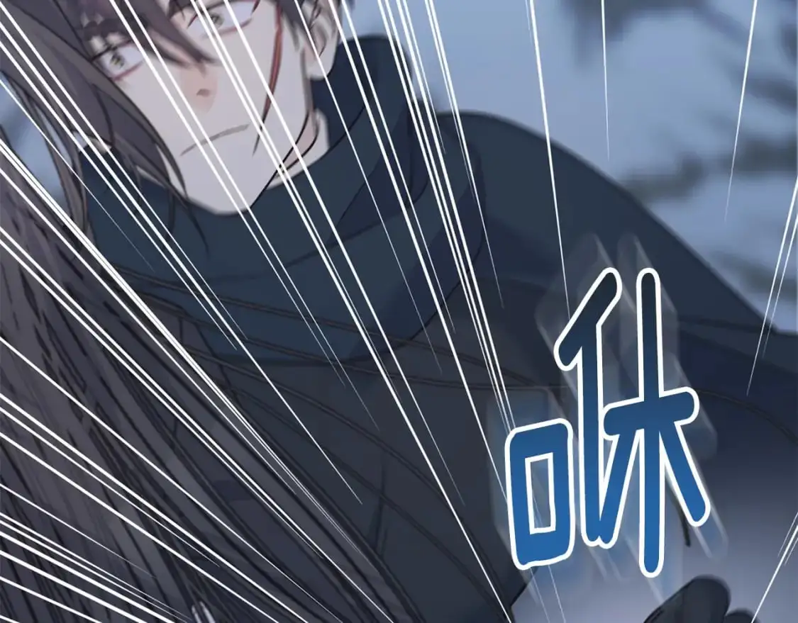 第97话 绝对不能倒下 第11页