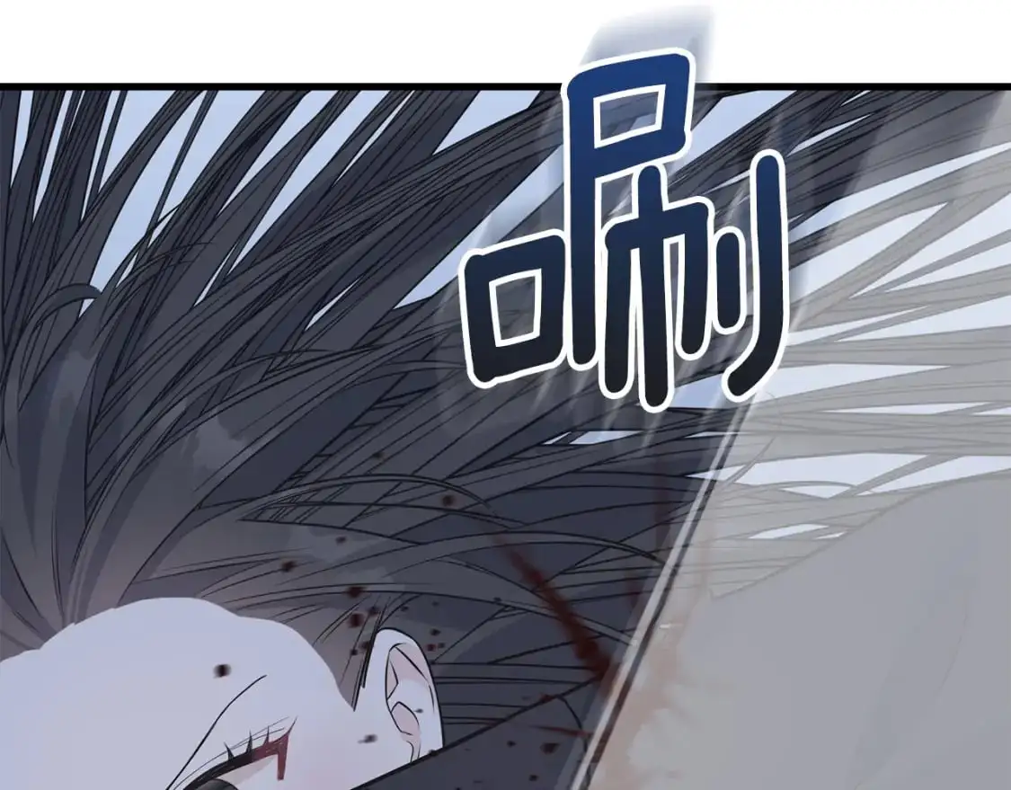 第97话 绝对不能倒下 第23页