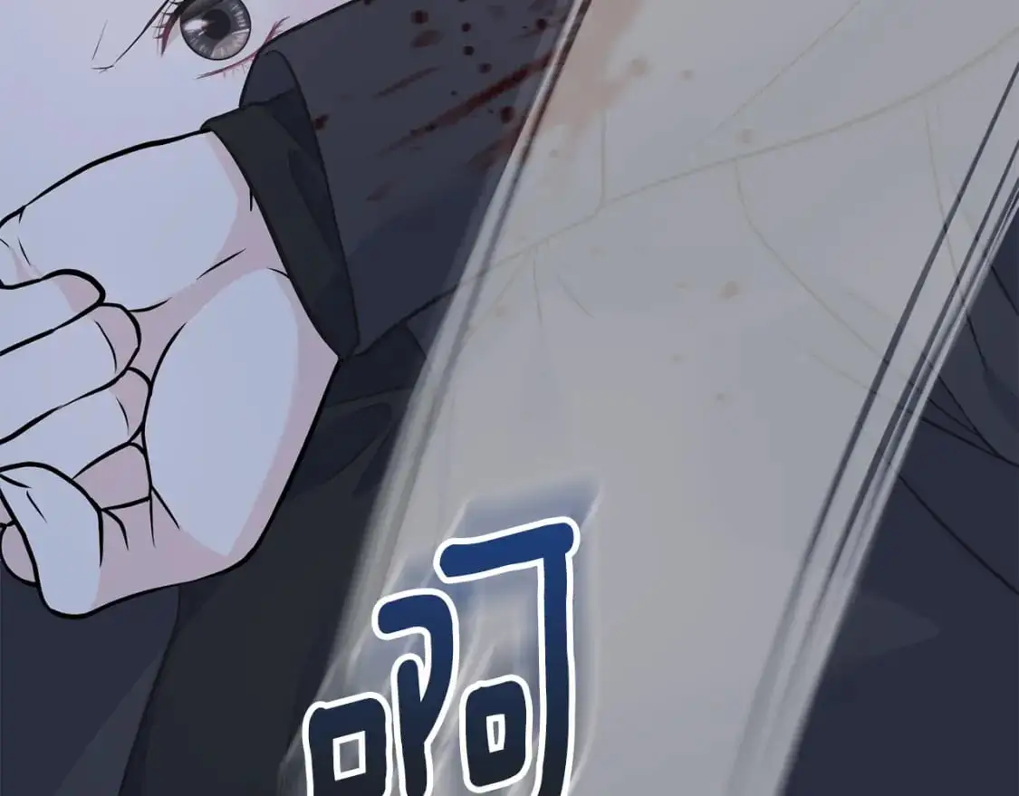 第97话 绝对不能倒下 第24页